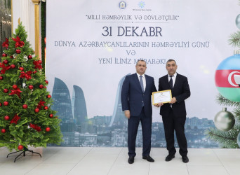 31 Dekabr - Dünya Azərbaycanlılarının Həmrəyliyi Günü və Yeni il bayramı münasibətilə rayonun ictimai həyatında fəal iştirakına görə bir qrup şəxs Rayon İcra Hakimiyyəti başçısının və YAP Suraxanı Rayon Təşkilatının Fəxri Fərmanları ilə təltif olunublar